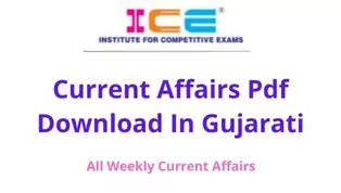 ICE Current Affairs Pdf Download 2022